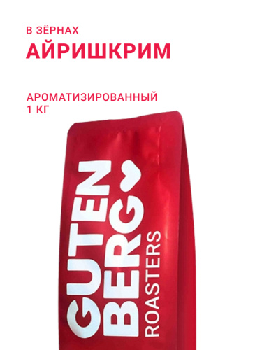 Айришкрим, в зёрнах, 1 кг