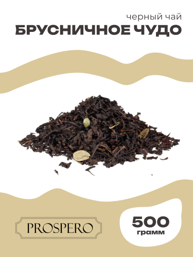 Брусничное чудо