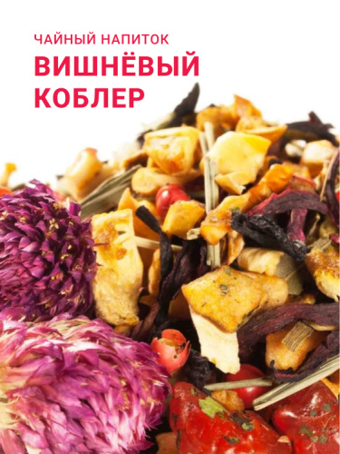 Вишневый коблер