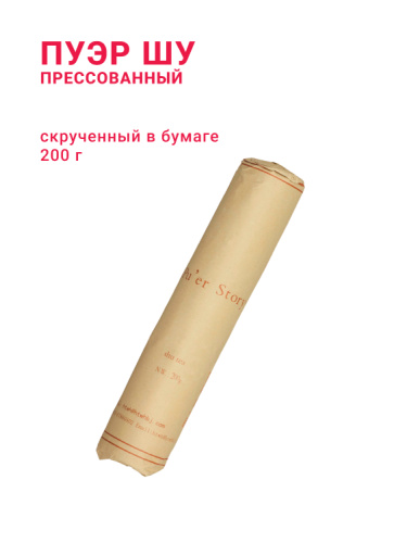 Пуэр Шу пресованный (180-200 г)