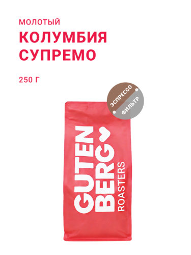 Колумбия Супремо, молотый, 250 г
