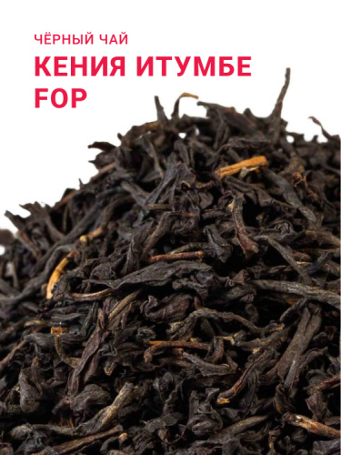 Кения FOP Итумбе
