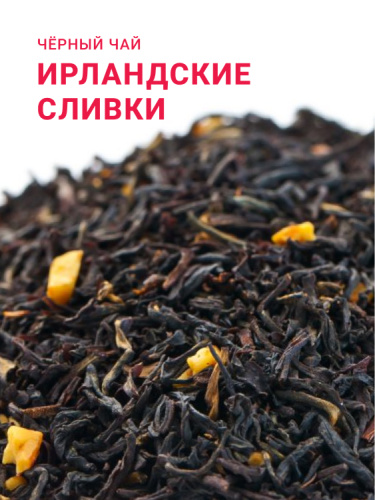 Ирландские сливки