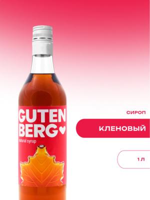 Сироп Gutenberg ароматизированный «Кленовый», 1 л.