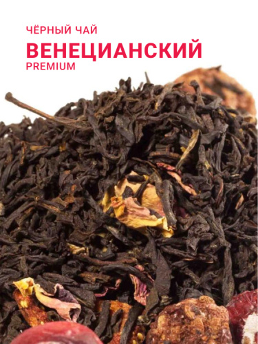 Венецианская ночь Premium