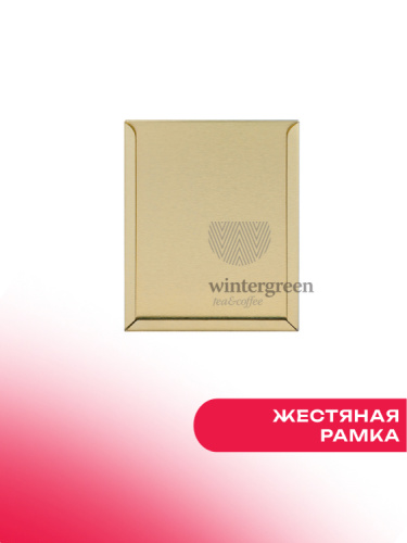 Жестяная рамка (золото)