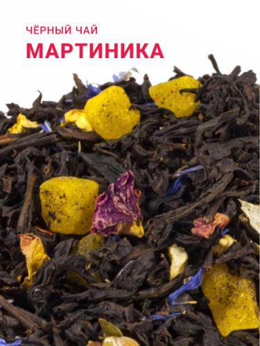 Мартиника