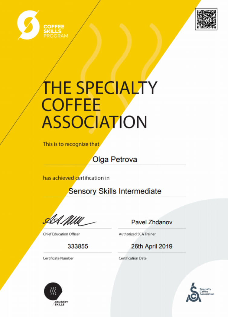 Ассоциация спешелти кофе