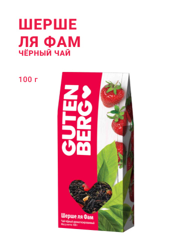 Шерше ля Фам, 100 г