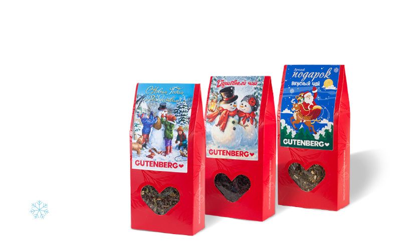 Распродажа Новогодних хитов!