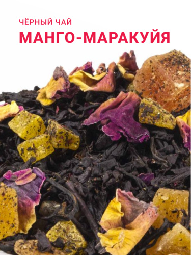 Манго-маракуйя