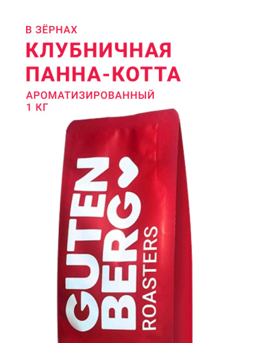 Клубничная Панна-котта, в зёрнах, 1 кг