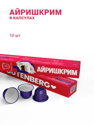 Айришкрим, в капсулах, 10 шт