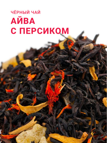 Айва с персиком