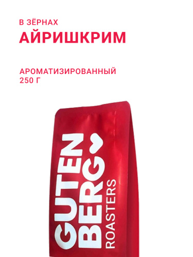 Айришкрим, в зёрнах, 250 г