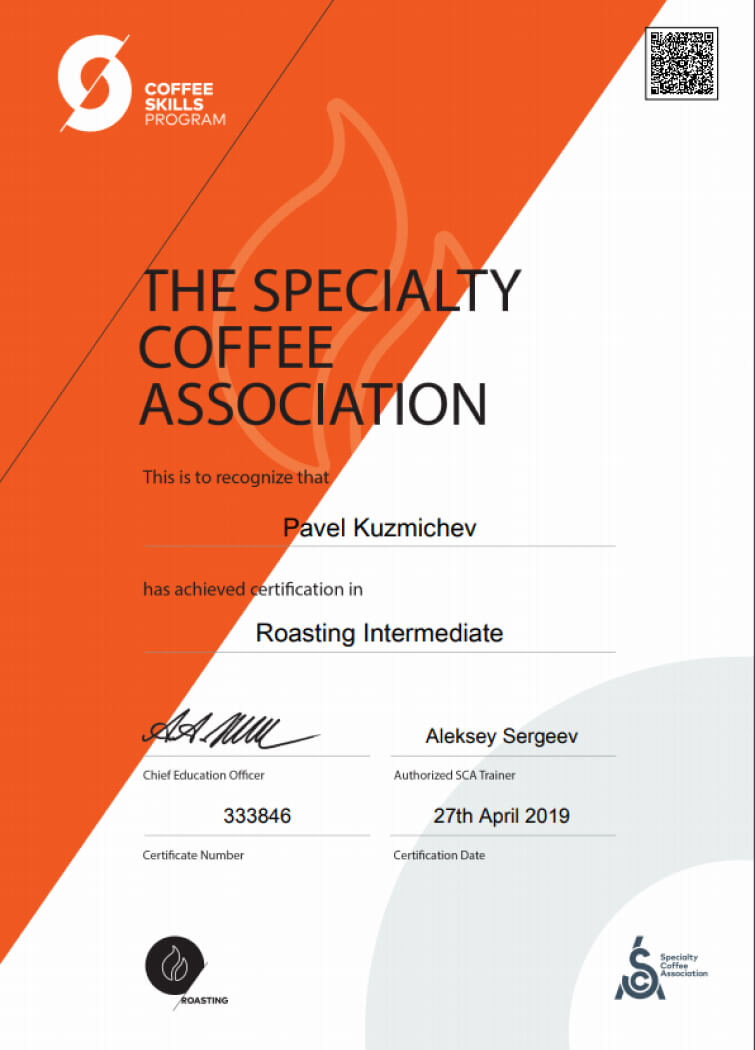 Ассоциация спешелти кофе