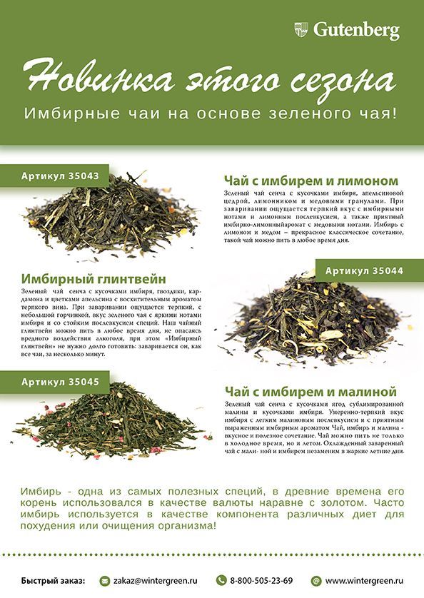 listovka_GB_a4_febr2018_novinka_i10 (1).jpg listovka_GB_a4_febr2018_novinka_i10 (1).jpg
