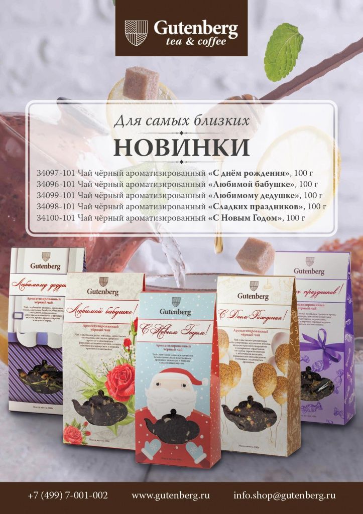 для-самых-близких_gutenberg_новость-01.jpg для-самых-близких_gutenberg_новость-01.jpg