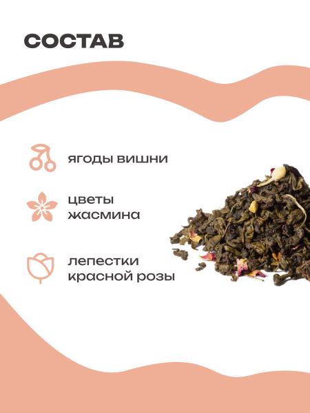 Шахерезада