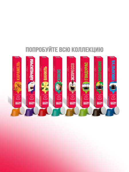 Колумбия, в капсулах, 10 шт