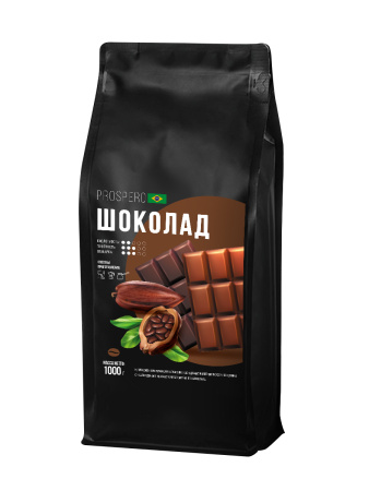 Кофе в зернах Prospero ароматизированный «Шоколад» 1 кг.