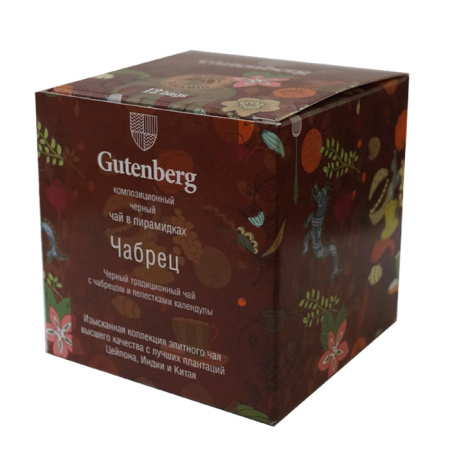 Чай Gutenberg черный ароматизированный в пирамидке Чабрец  (Упаковка 4 кор.по 12 шт.)