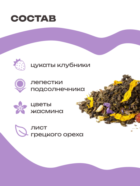 Жемчужина Японии