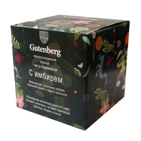 Чай Gutenberg зелёный ароматизированный в пирамидке Зелёный с Имбирем  (Упаковка 4 кор.по 12 шт.)